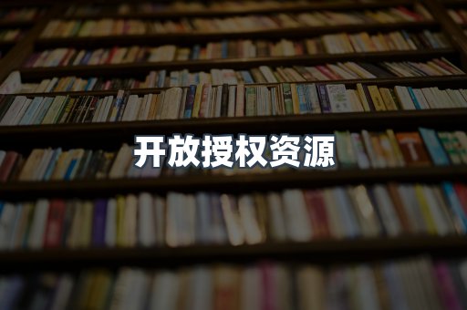 日文电子书系列