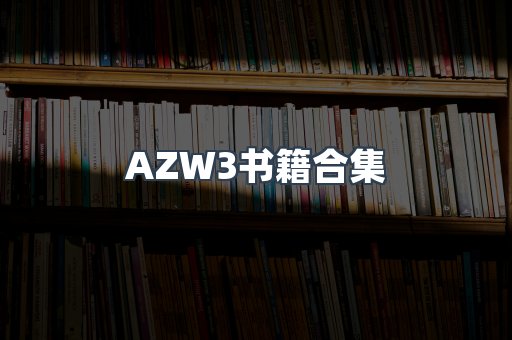 海外电子书