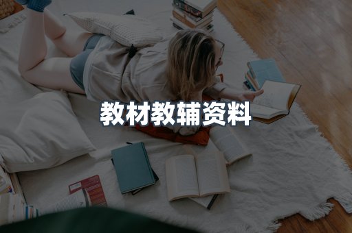 MOBI电子书